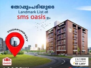 Home 137 SMS-OASIS-2-3-BHK-Flats-in-Thoppumpady-Kochi-1