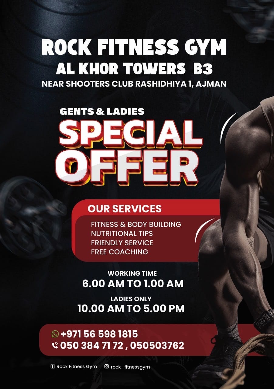 Rock fitness gym ajman rashidiya 1