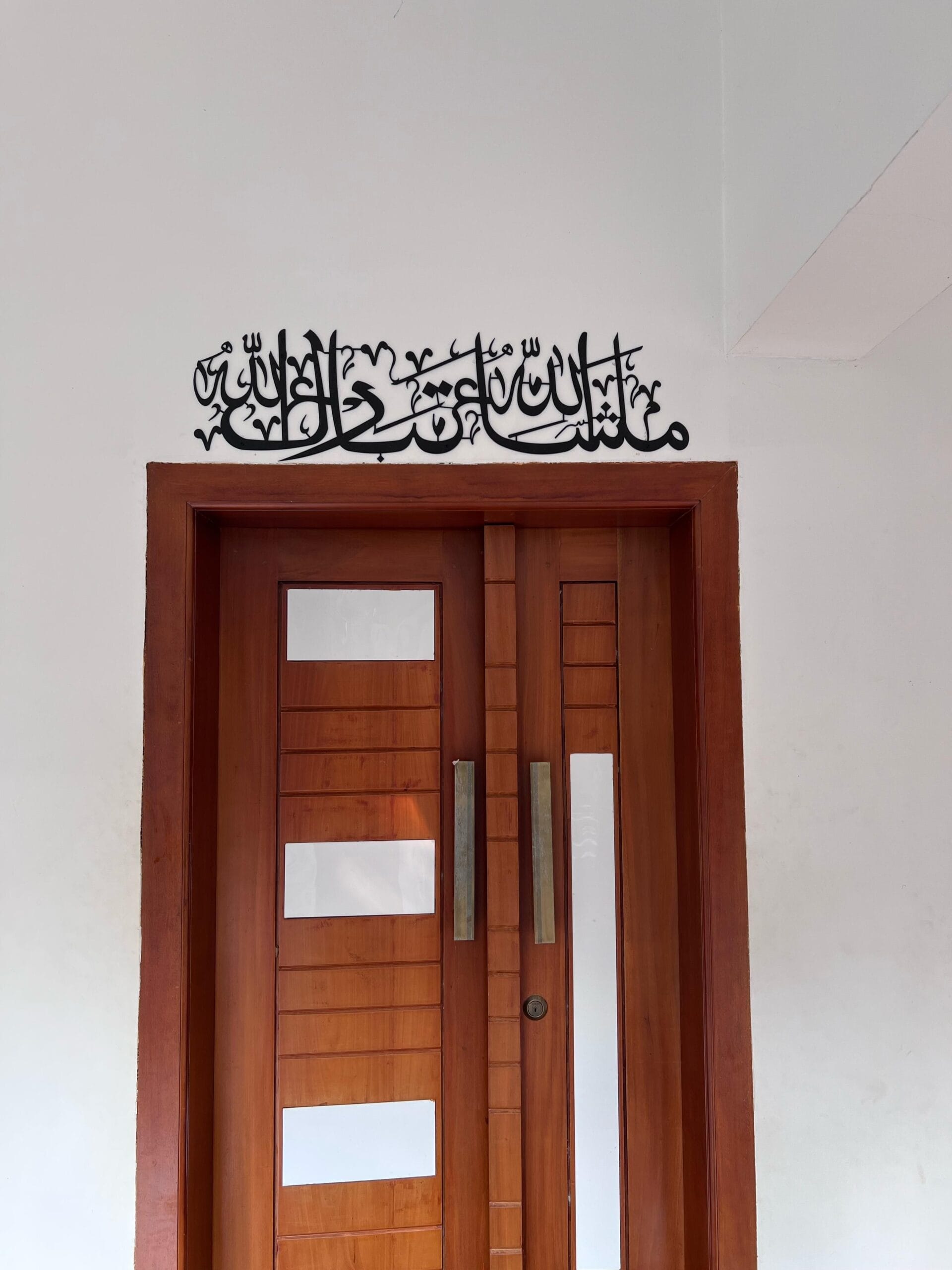 Masha Allah Thabarak Allah