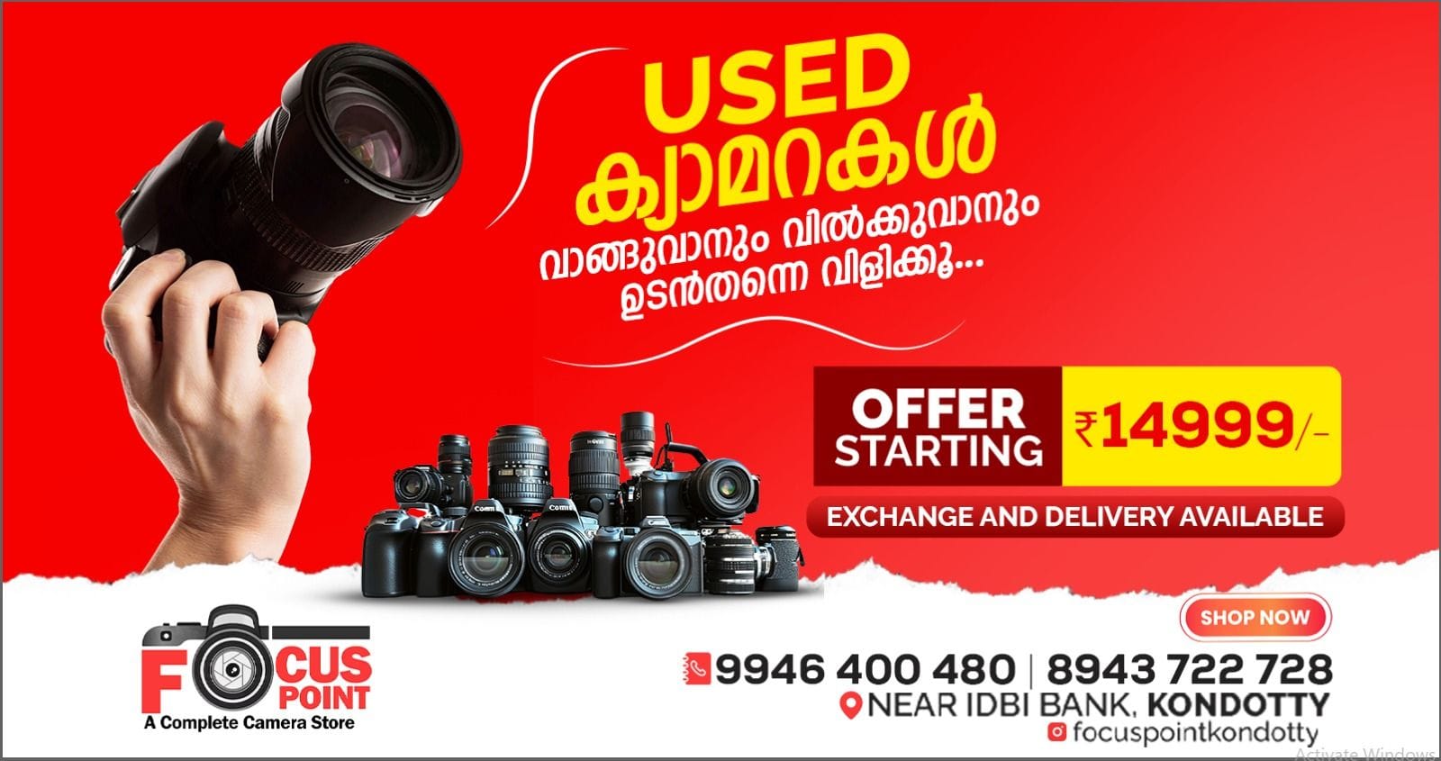 Camera Sales Or Buy
